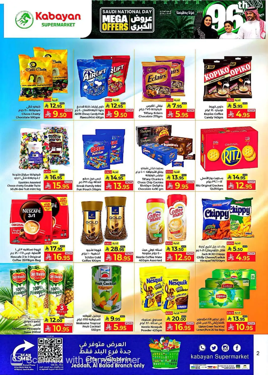 Kabayan Supermarket Saudi National Day Offers page 2
