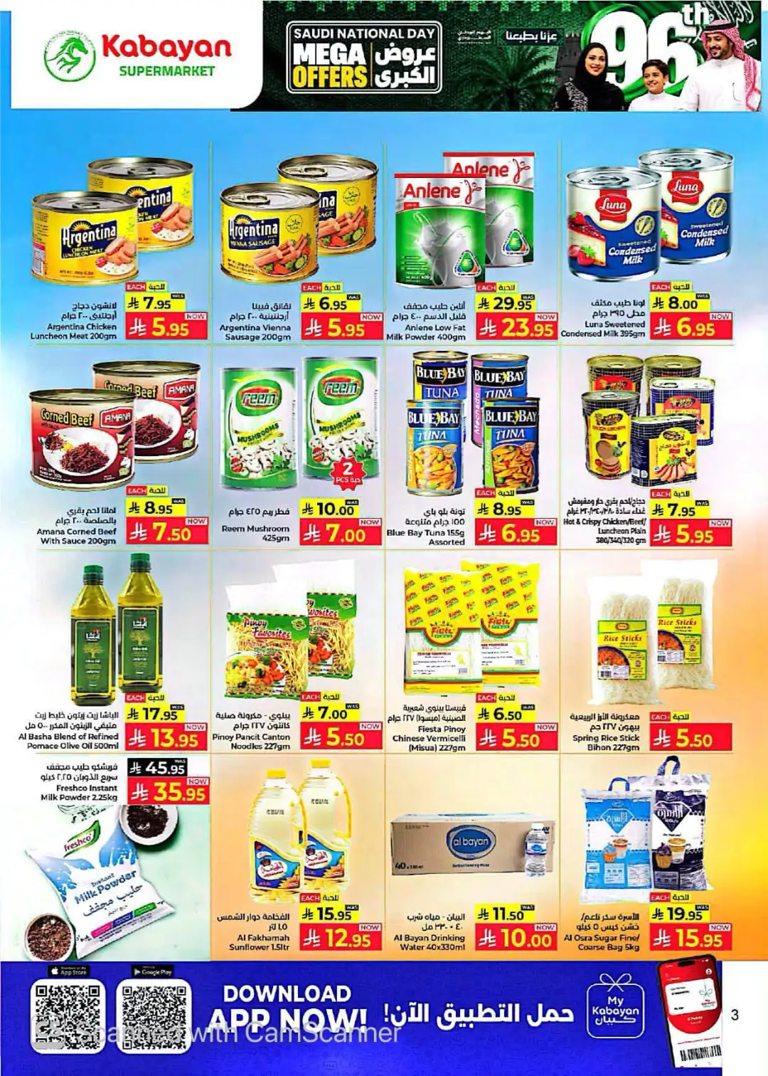 Kabayan Supermarket Saudi National Day Offers page 3