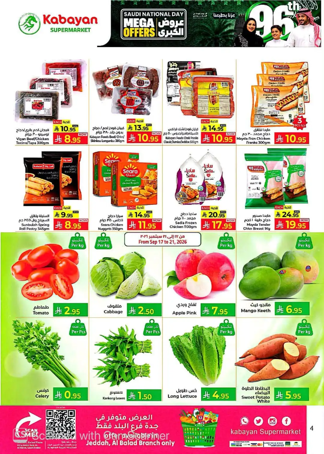 Kabayan Supermarket Saudi National Day Offers page 4