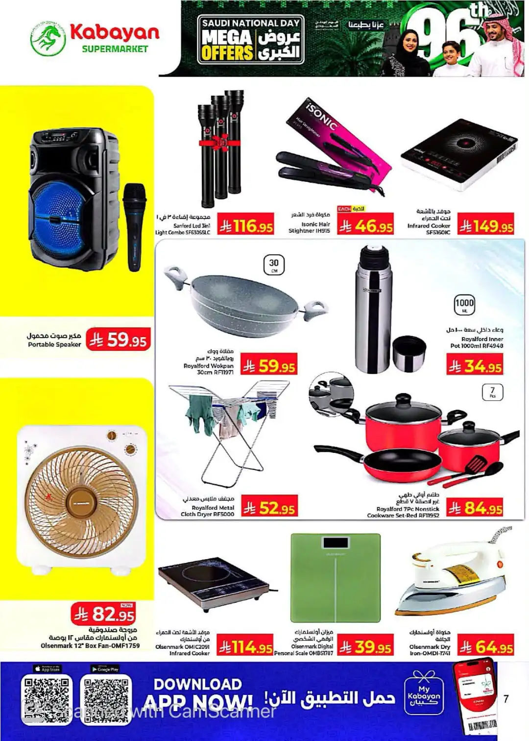 Kabayan Supermarket Saudi National Day Offers page 6