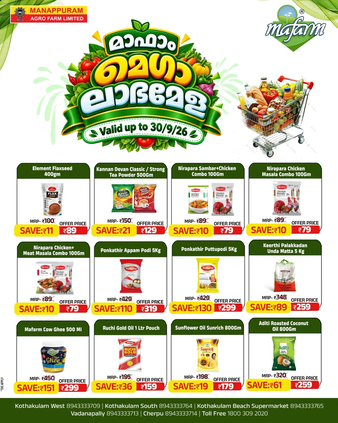 Manappuram Agro Farm Mega Laabamela | Offers page 1