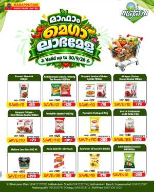 Manappuram Agro Farm Mega Laabamela | Offers flyer cover