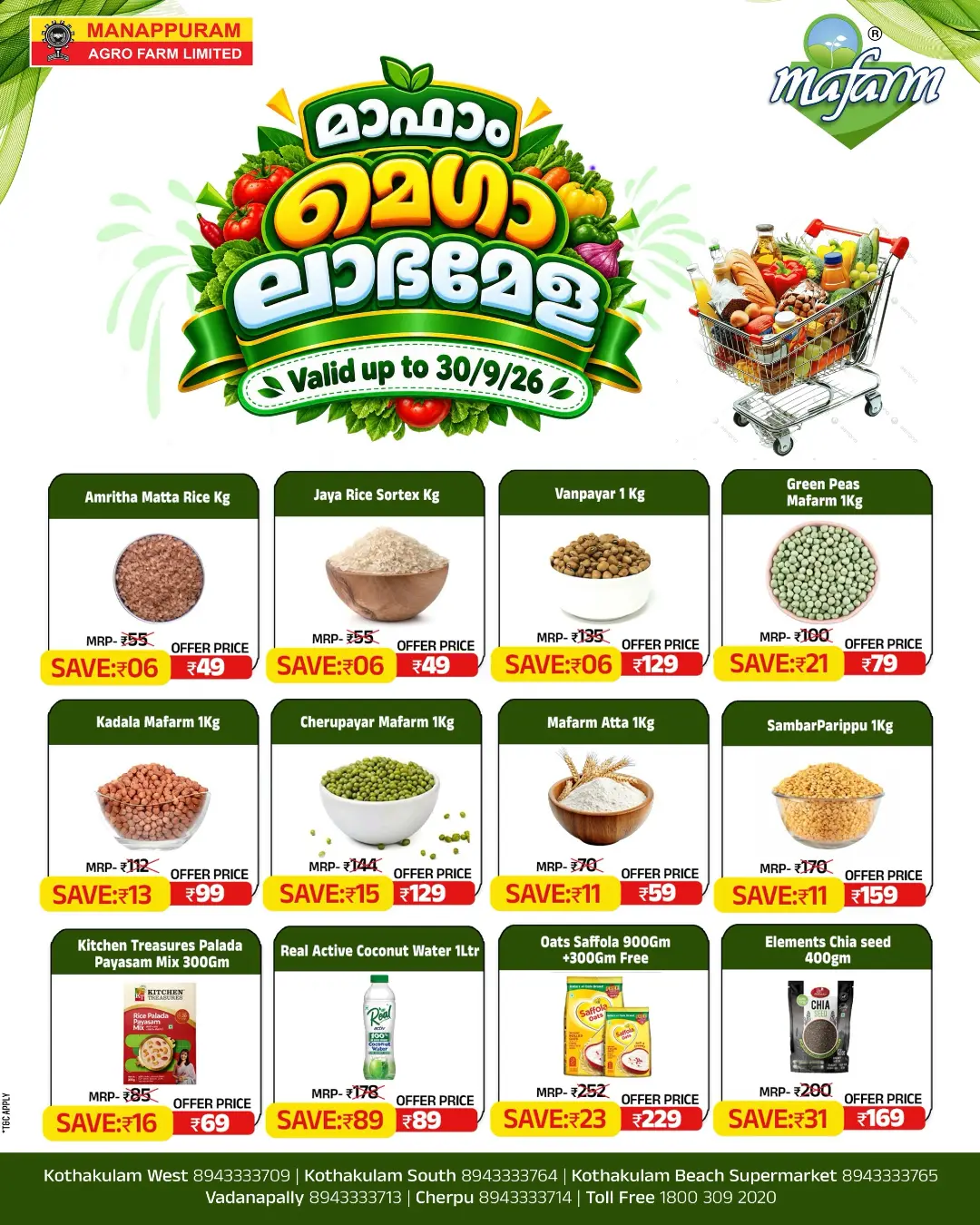Manappuram Agro Farm Mega Laabamela | Offers page 2