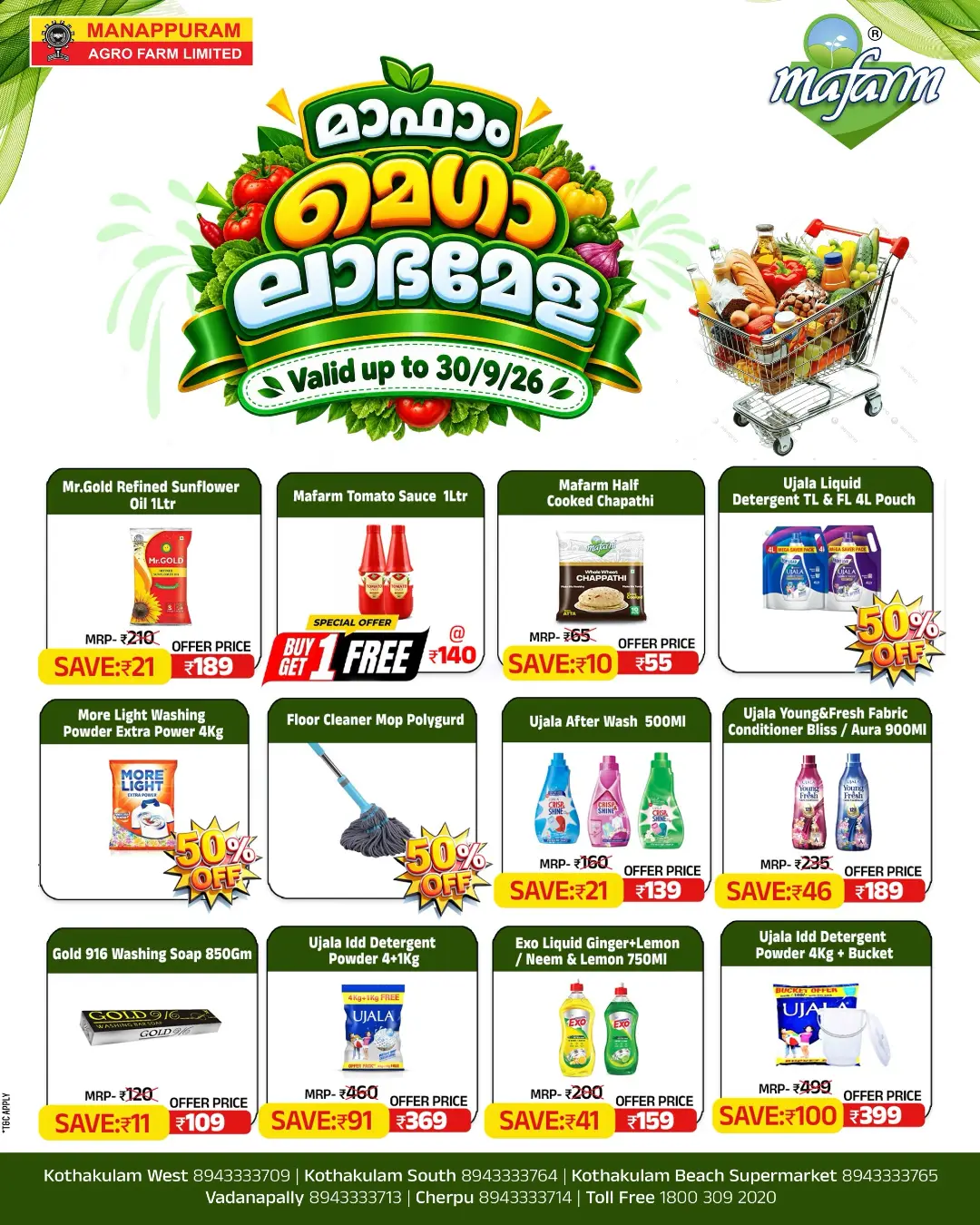 Manappuram Agro Farm Mega Laabamela | Offers page 3