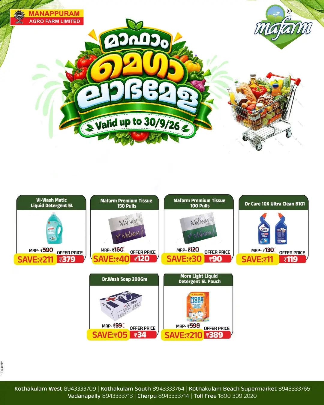 Manappuram Agro Farm Mega Laabamela | Offers page 4