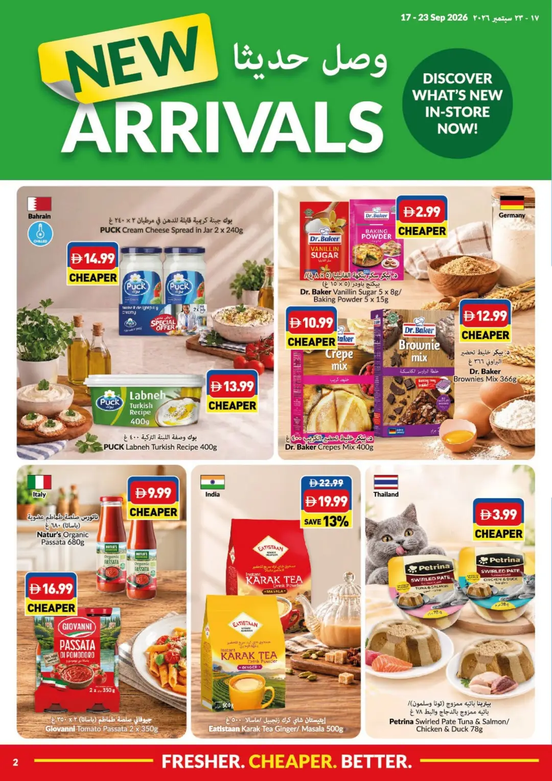 VIVA Lowest Price Deals | Offers & Promotions page 2