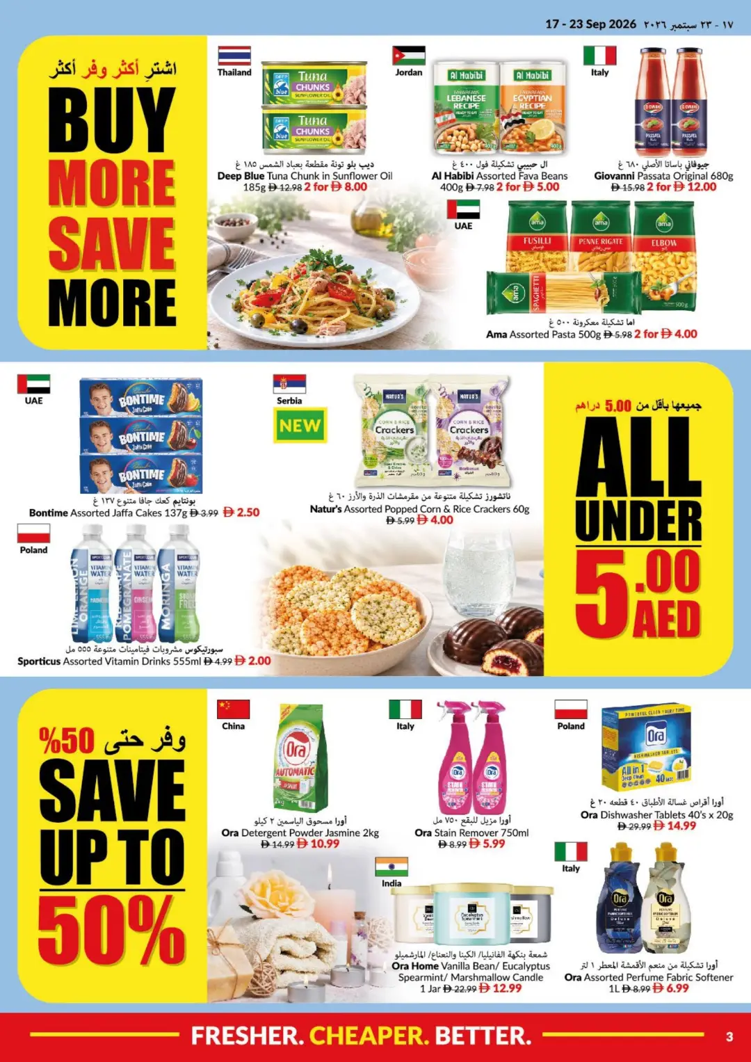 VIVA Lowest Price Deals | Offers & Promotions page 3