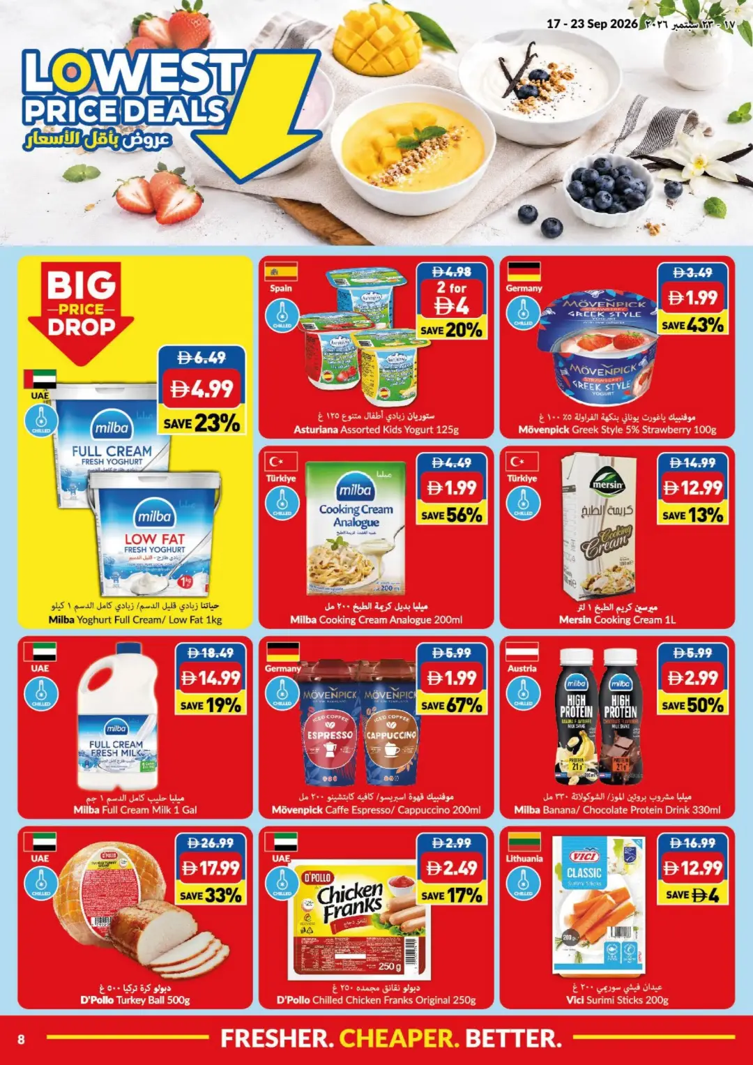 VIVA Lowest Price Deals | Offers & Promotions page 8