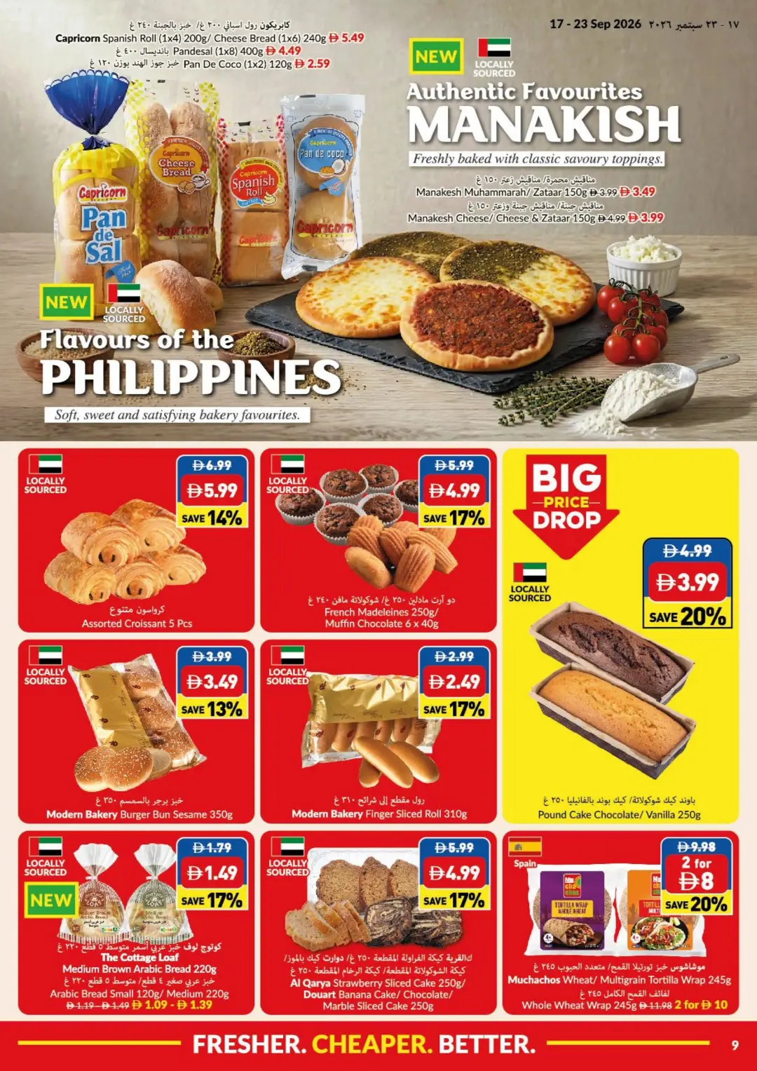 VIVA Lowest Price Deals | Offers & Promotions page 9