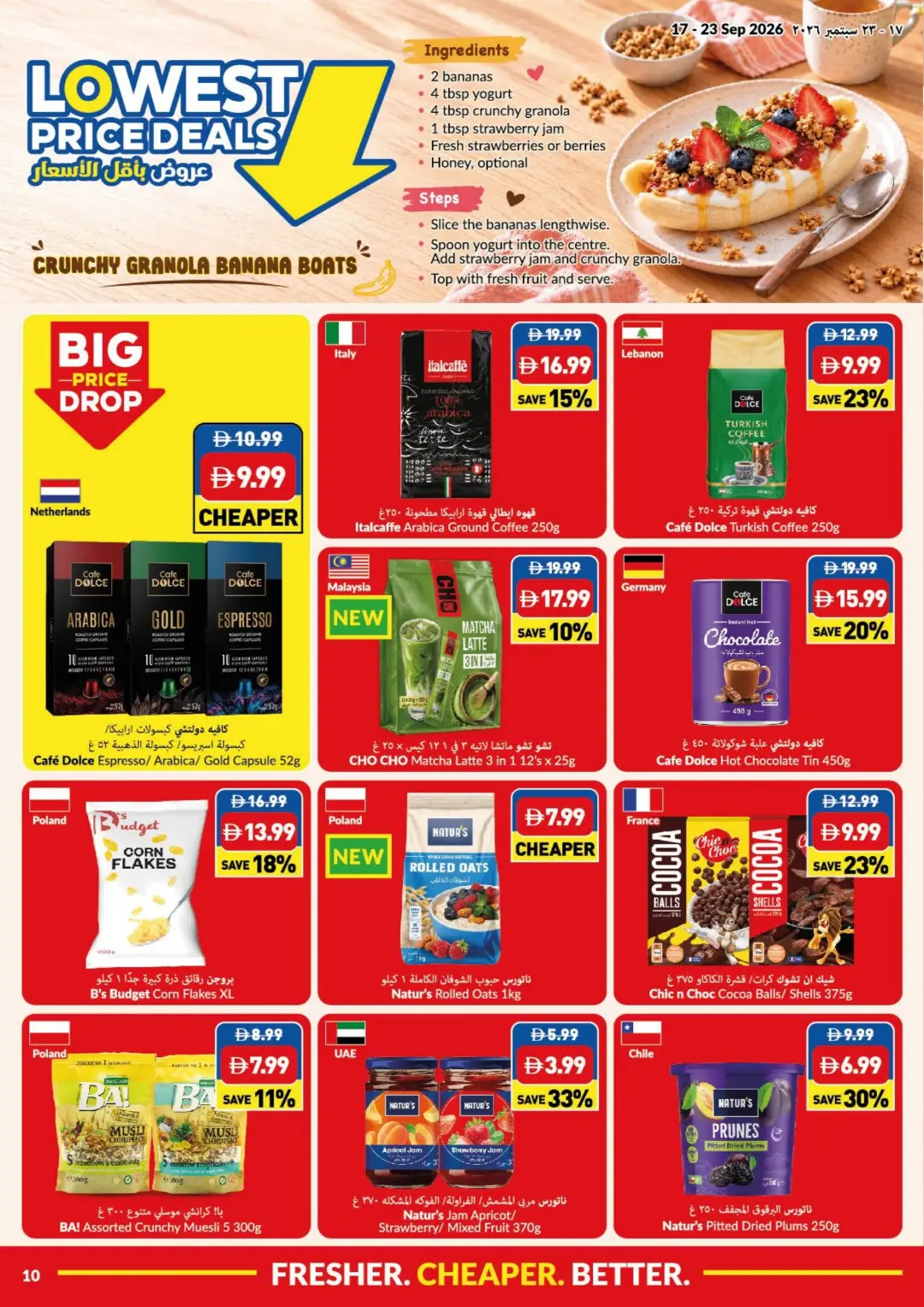 VIVA Lowest Price Deals | Offers & Promotions page 10
