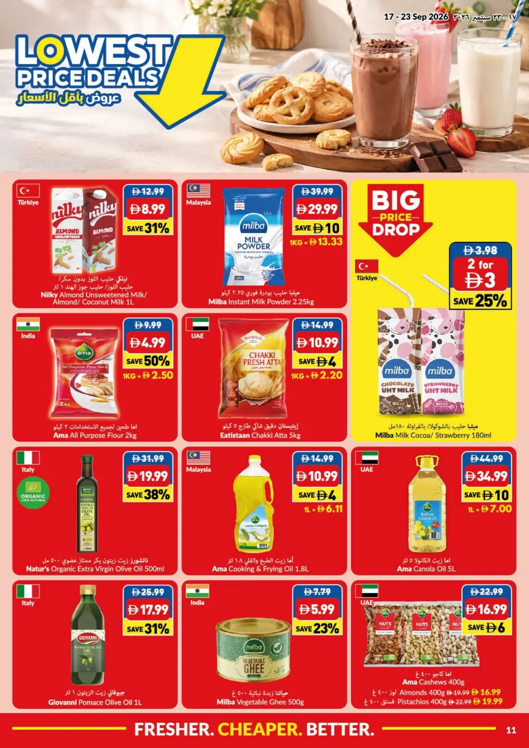 VIVA Lowest Price Deals | Offers & Promotions page 11