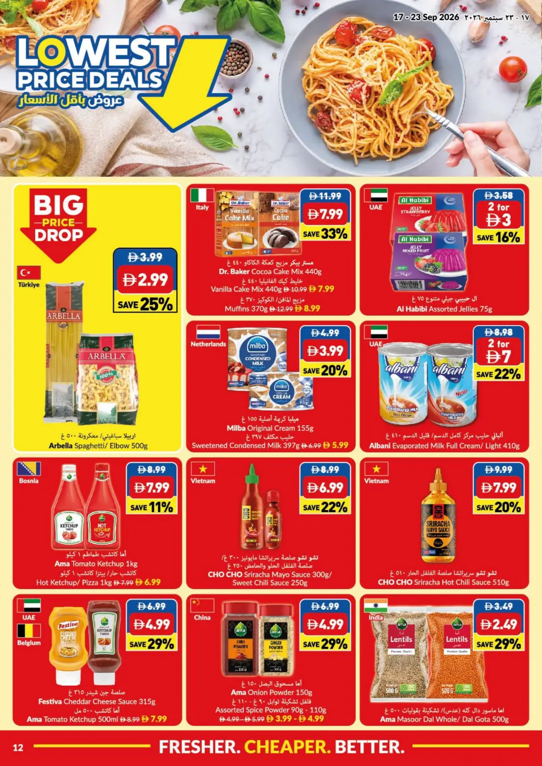 VIVA Lowest Price Deals | Offers & Promotions page 12