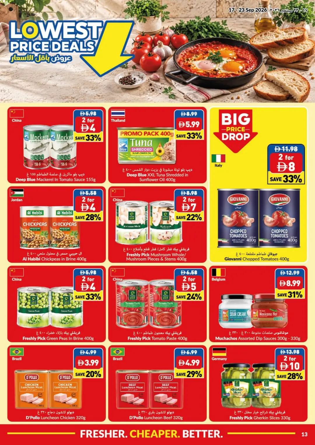 VIVA Lowest Price Deals | Offers & Promotions page 13