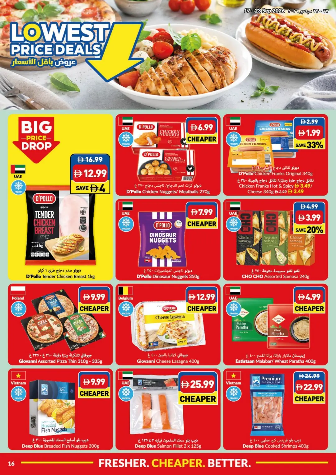 VIVA Lowest Price Deals | Offers & Promotions page 16