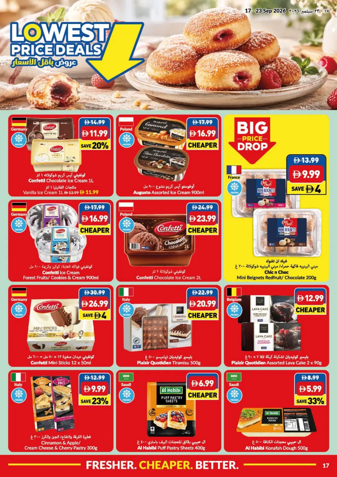VIVA Lowest Price Deals | Offers & Promotions page 17