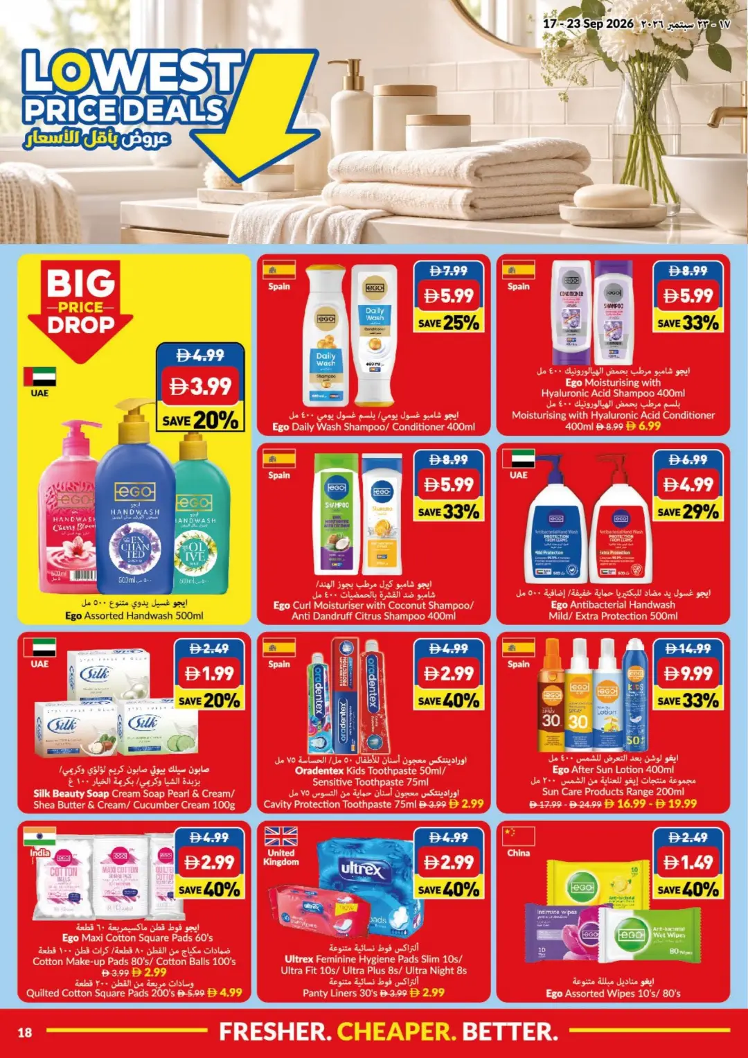 VIVA Lowest Price Deals | Offers & Promotions page 18