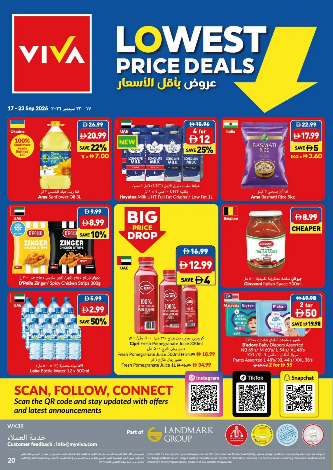 VIVA Lowest Price Deals | Offers & Promotions page 20