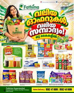 Fathima Hypermarket Thrissur Offers | Latest Deals flyer cover
