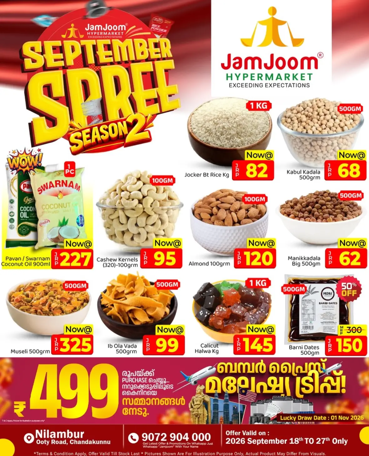 JamJoom Nilambur September Spree | Offers & Deals page 1