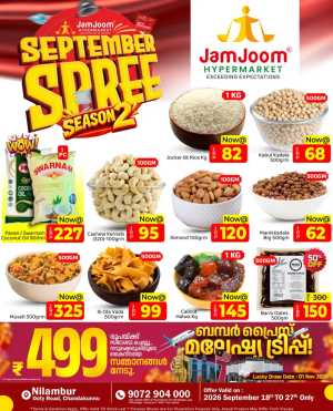 JamJoom Nilambur September Spree | Offers & Deals flyer cover