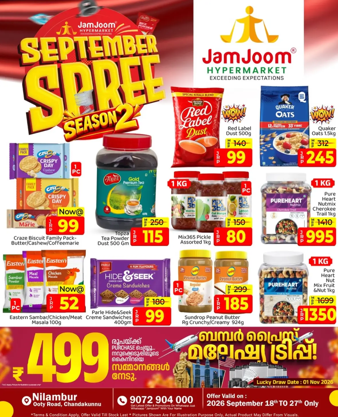 JamJoom Nilambur September Spree | Offers & Deals page 3