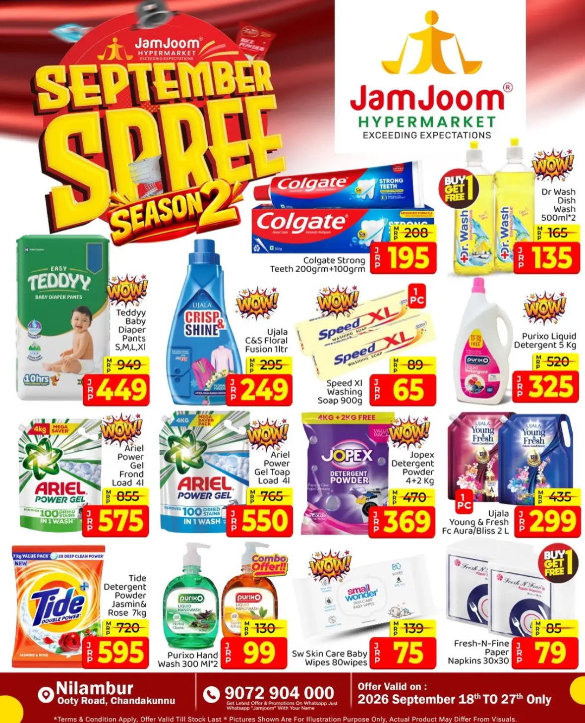 JamJoom Nilambur September Spree | Offers & Deals page 4