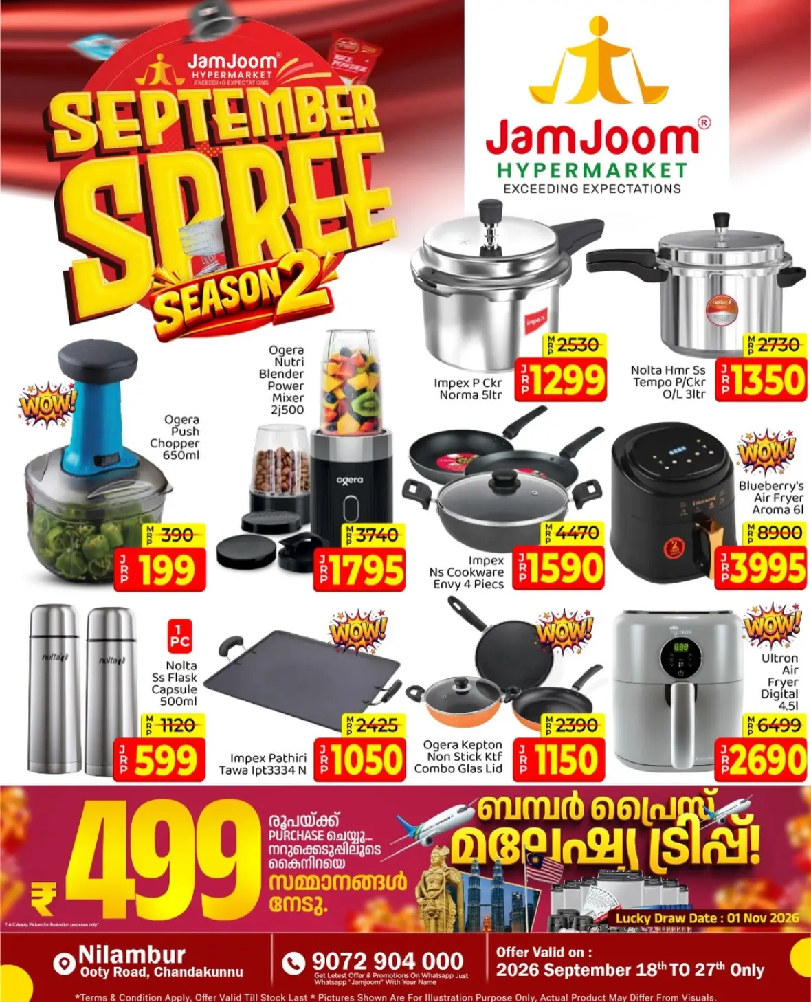 JamJoom Nilambur September Spree | Offers & Deals page 5