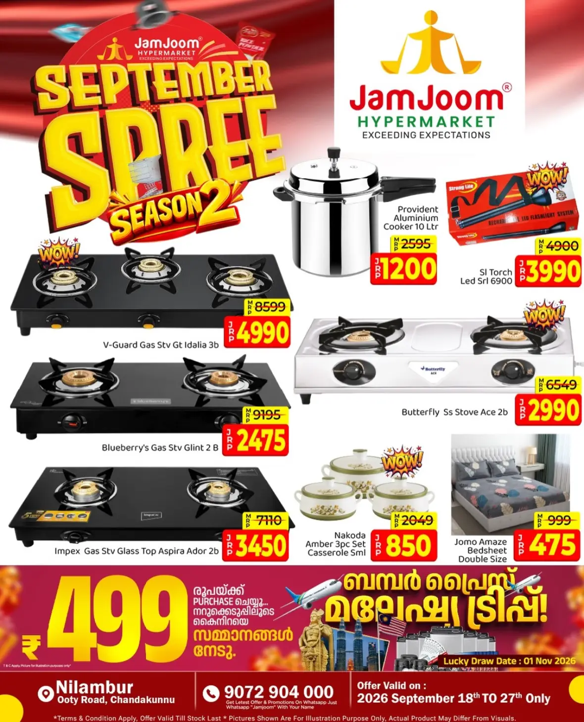 JamJoom Nilambur September Spree | Offers & Deals page 7