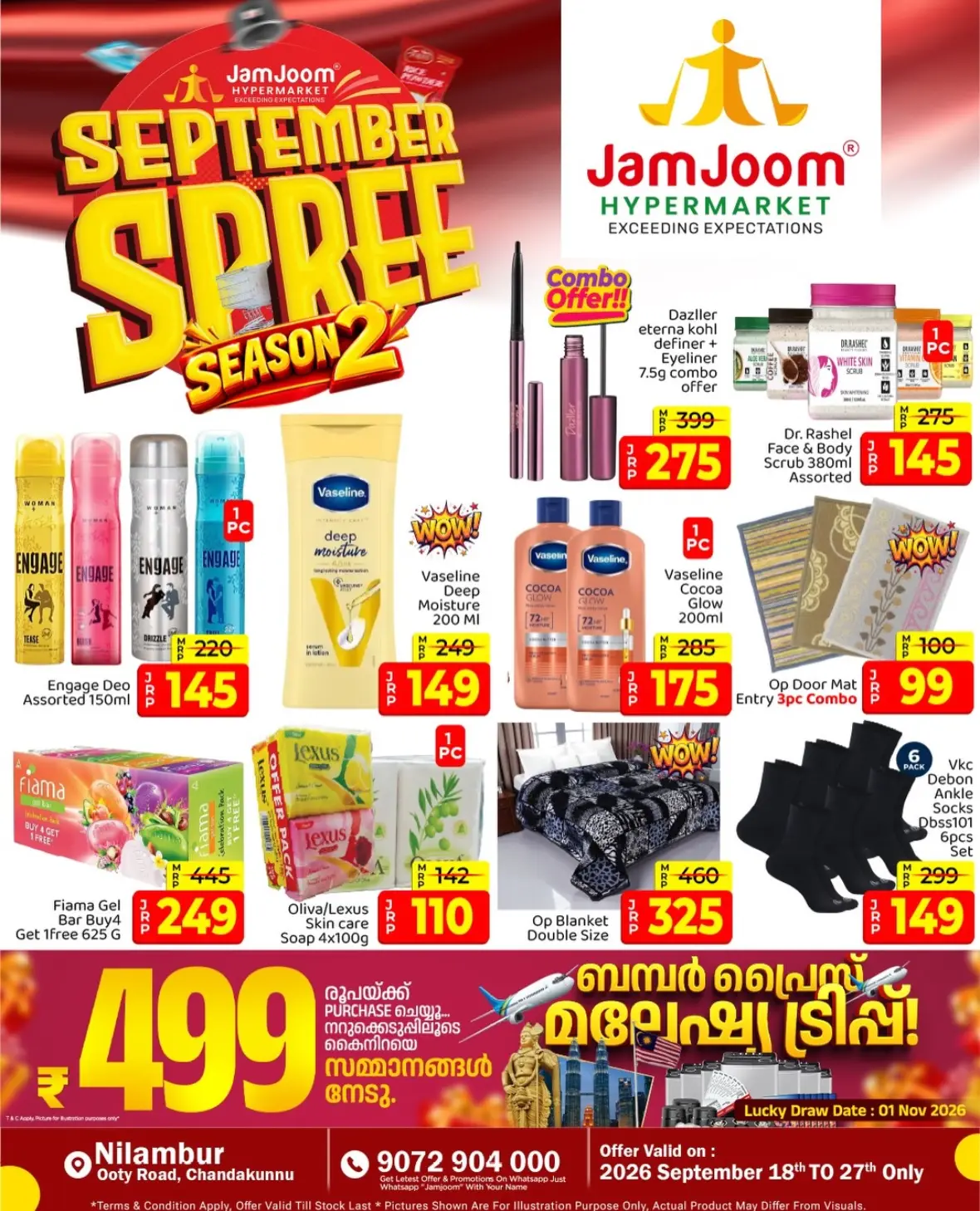 JamJoom Nilambur September Spree | Offers & Deals page 8