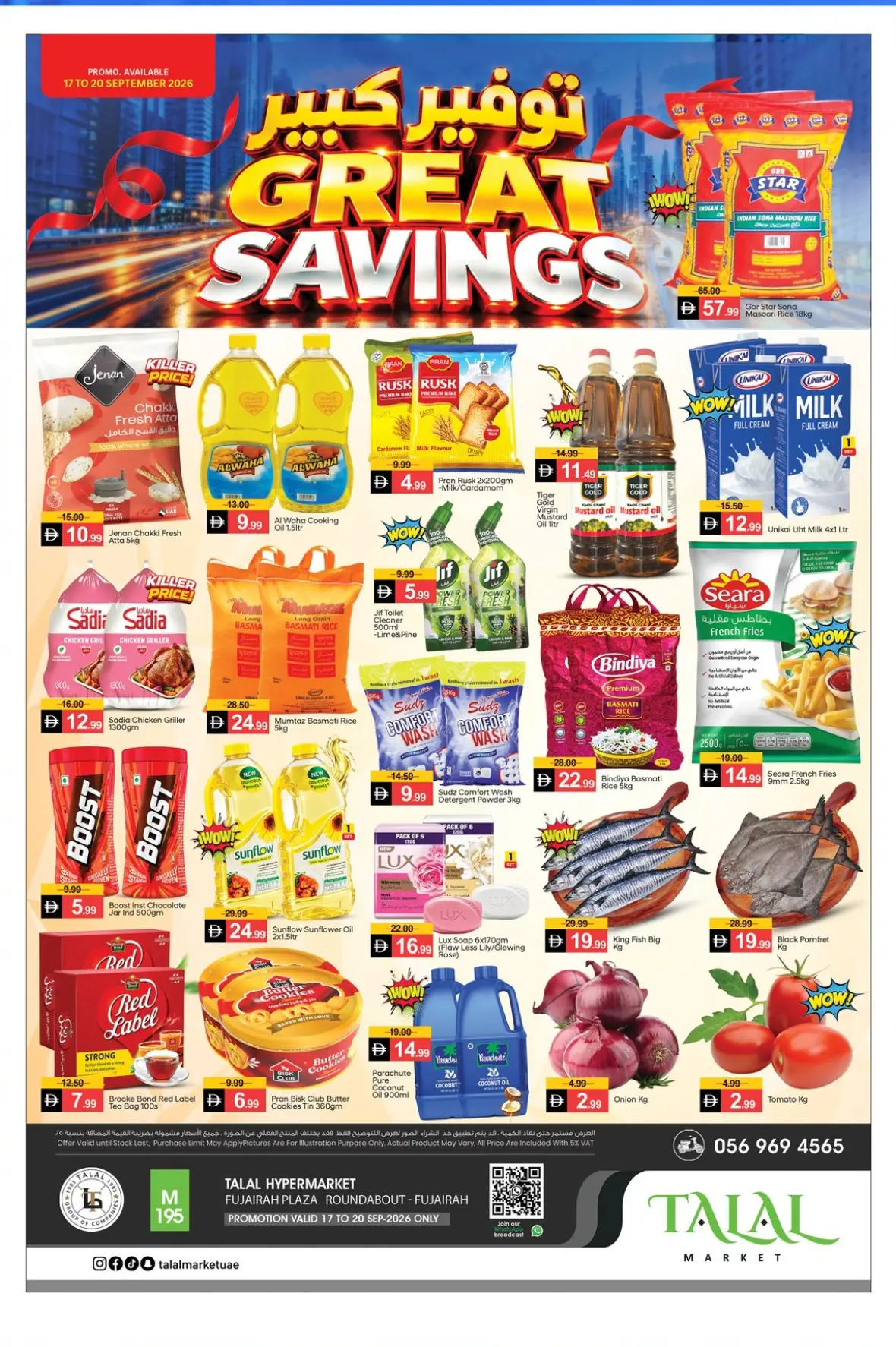 Talal Hypermarket Great Savings | Offers & Deals page 1