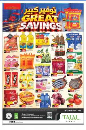 Talal Hypermarket Great Savings | Offers & Deals flyer cover
