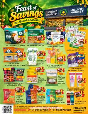 Million Market Feast of Savings | Offers & Deals flyer cover