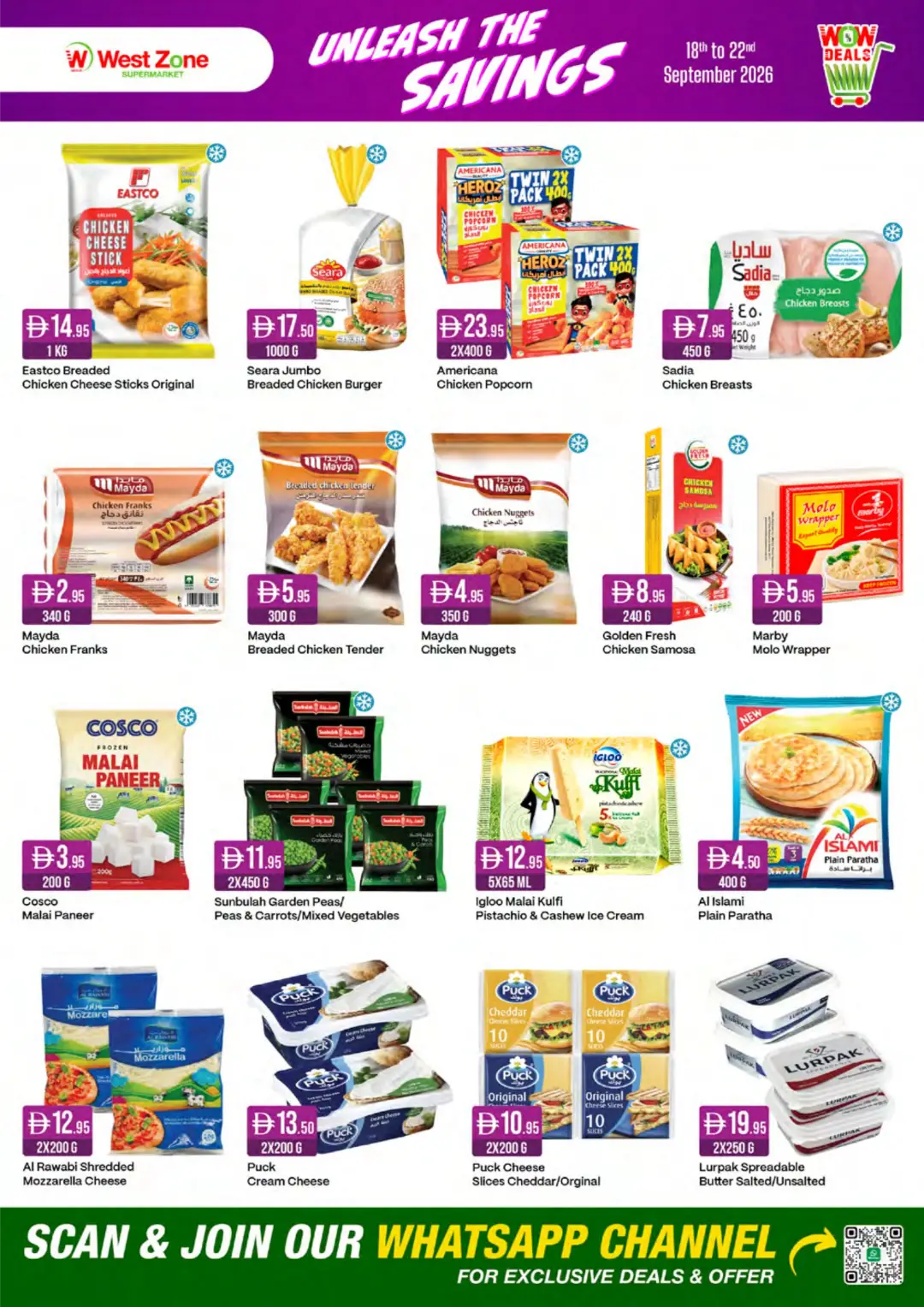 West Zone Unleash The Savings | Offers & Deals page 2