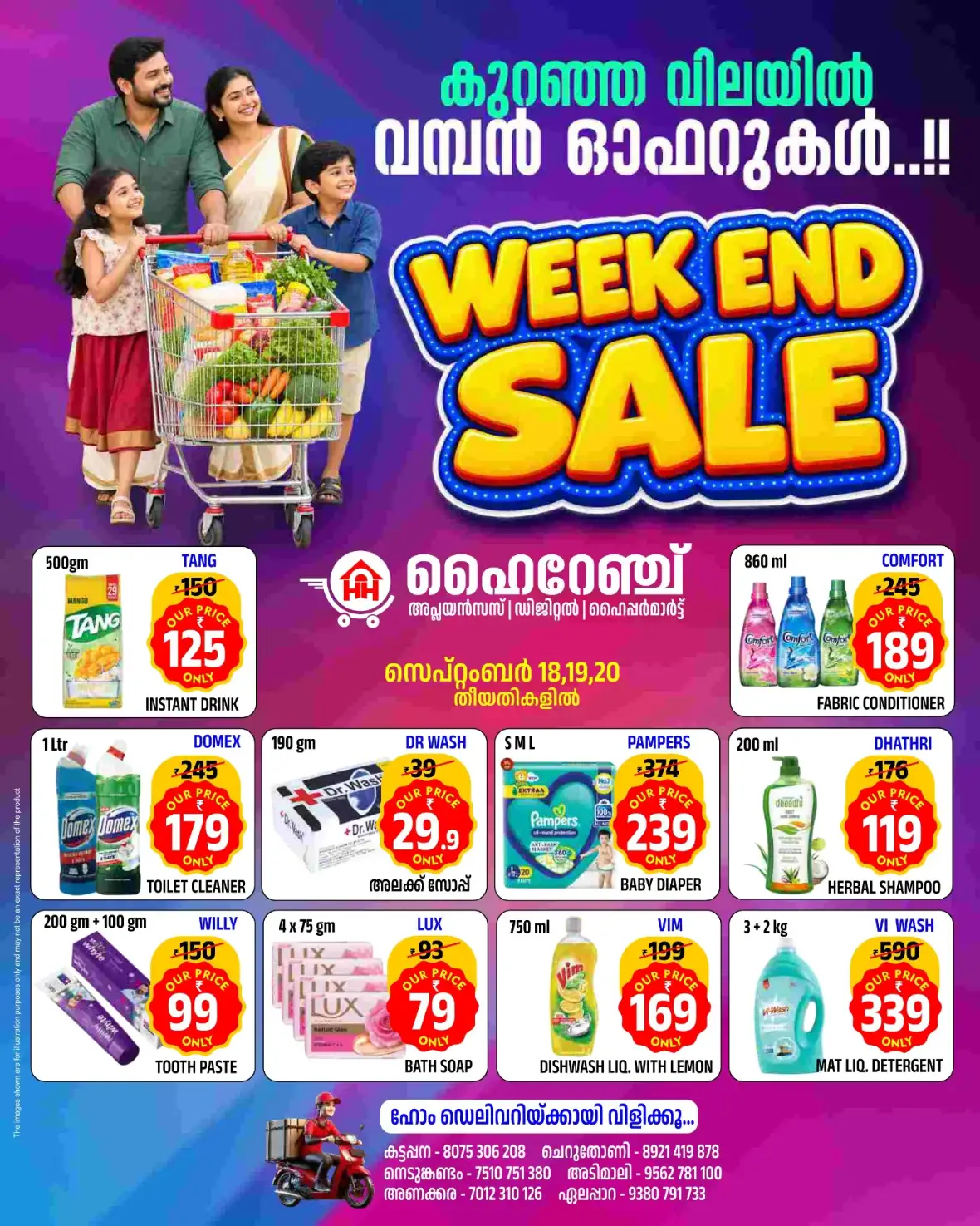 Highrange Hypermart Weekend Sale | Offers & Deals page 2