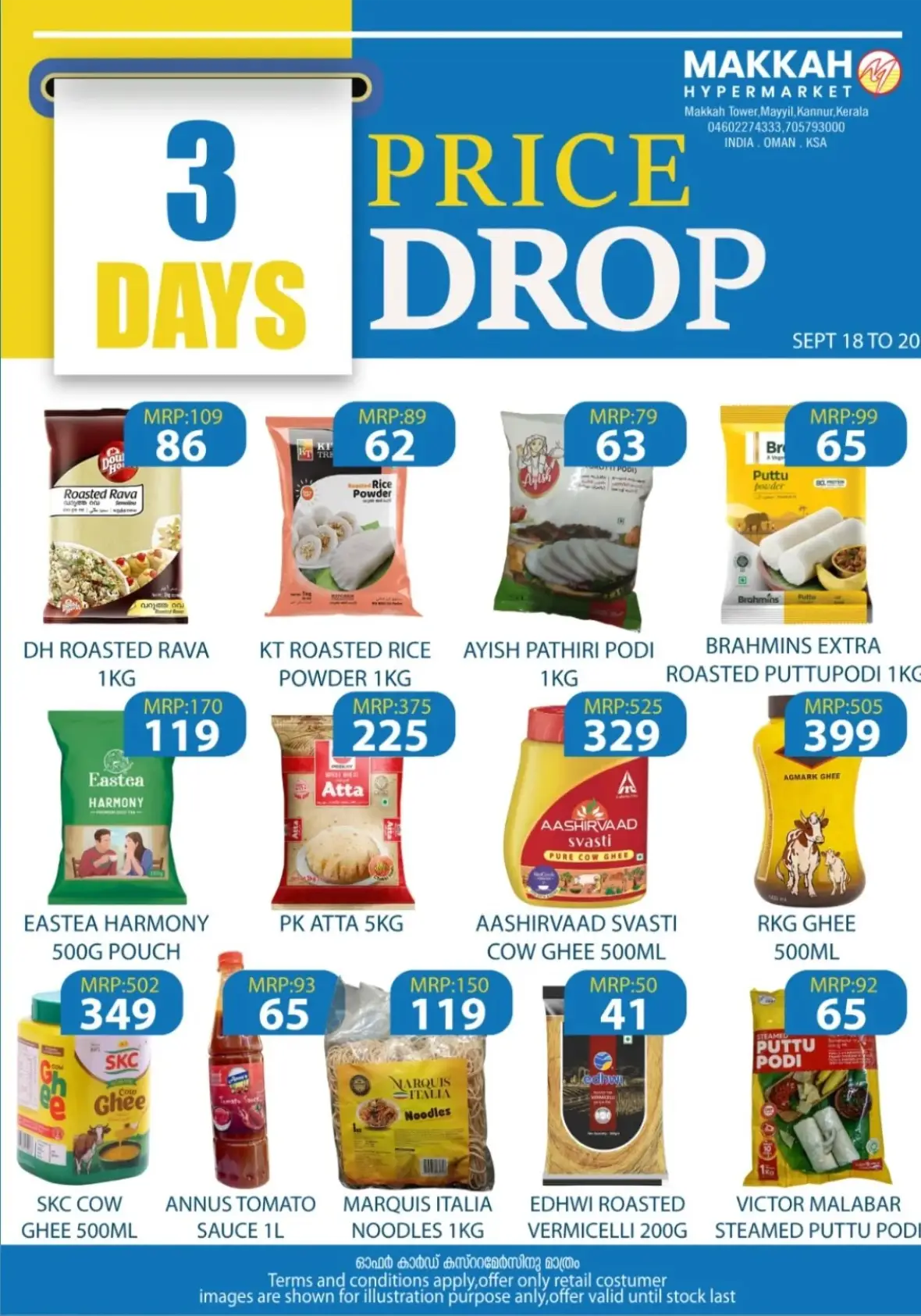 Makkah Hypermarket 3 Days Price Drop | Offers page 1