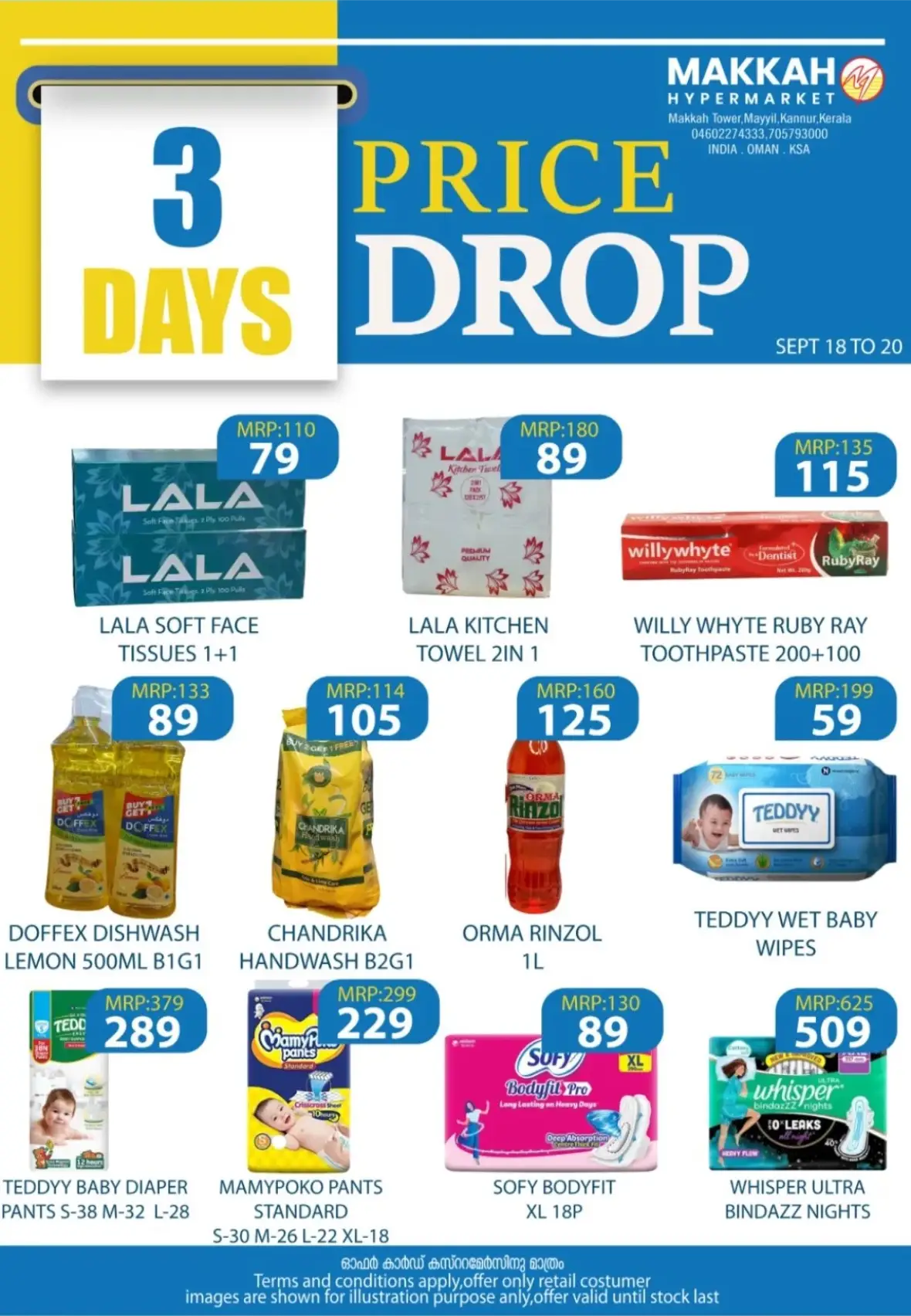 Makkah Hypermarket 3 Days Price Drop | Offers page 2