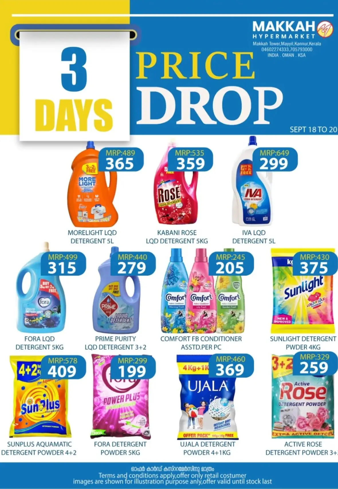 Makkah Hypermarket 3 Days Price Drop | Offers page 3
