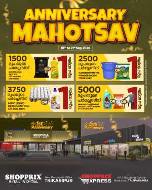 Shopprix Anniversary Mahotsav | Offers & Deals flyer cover