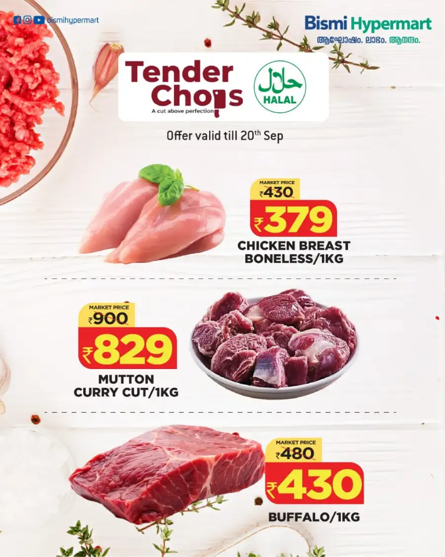 Weekend offer page 1