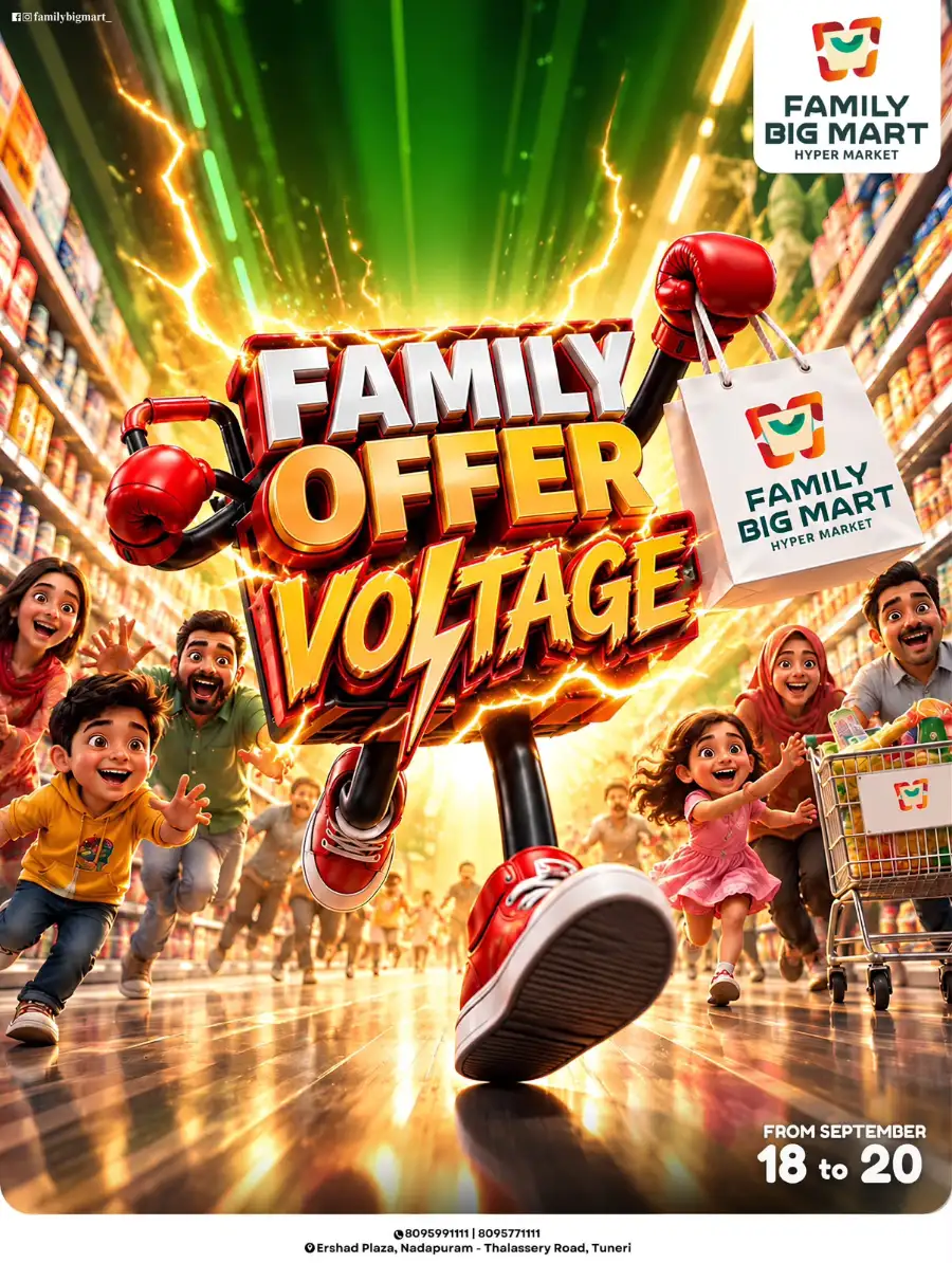 Family Big Mart Tuneri Offer Voltage page 1