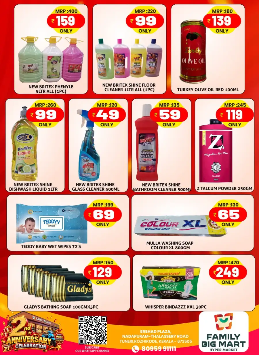 Family Big Mart Tuneri Offer Voltage page 4