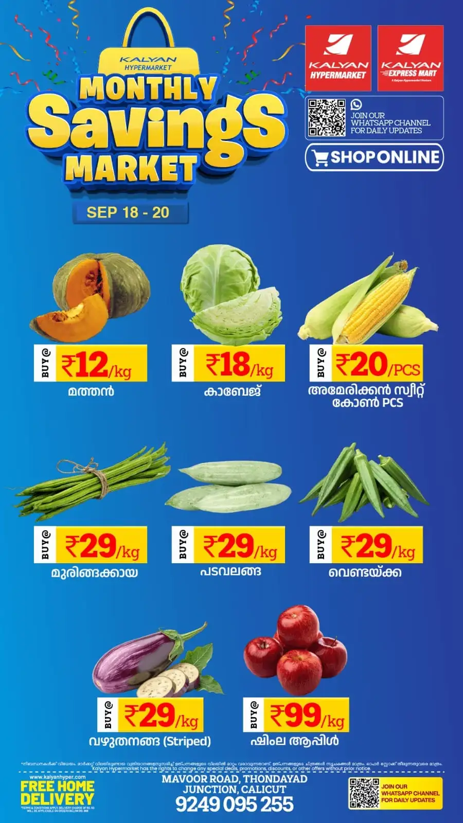 Kalyan Hypermarket Calicut | Latest Offers page 8