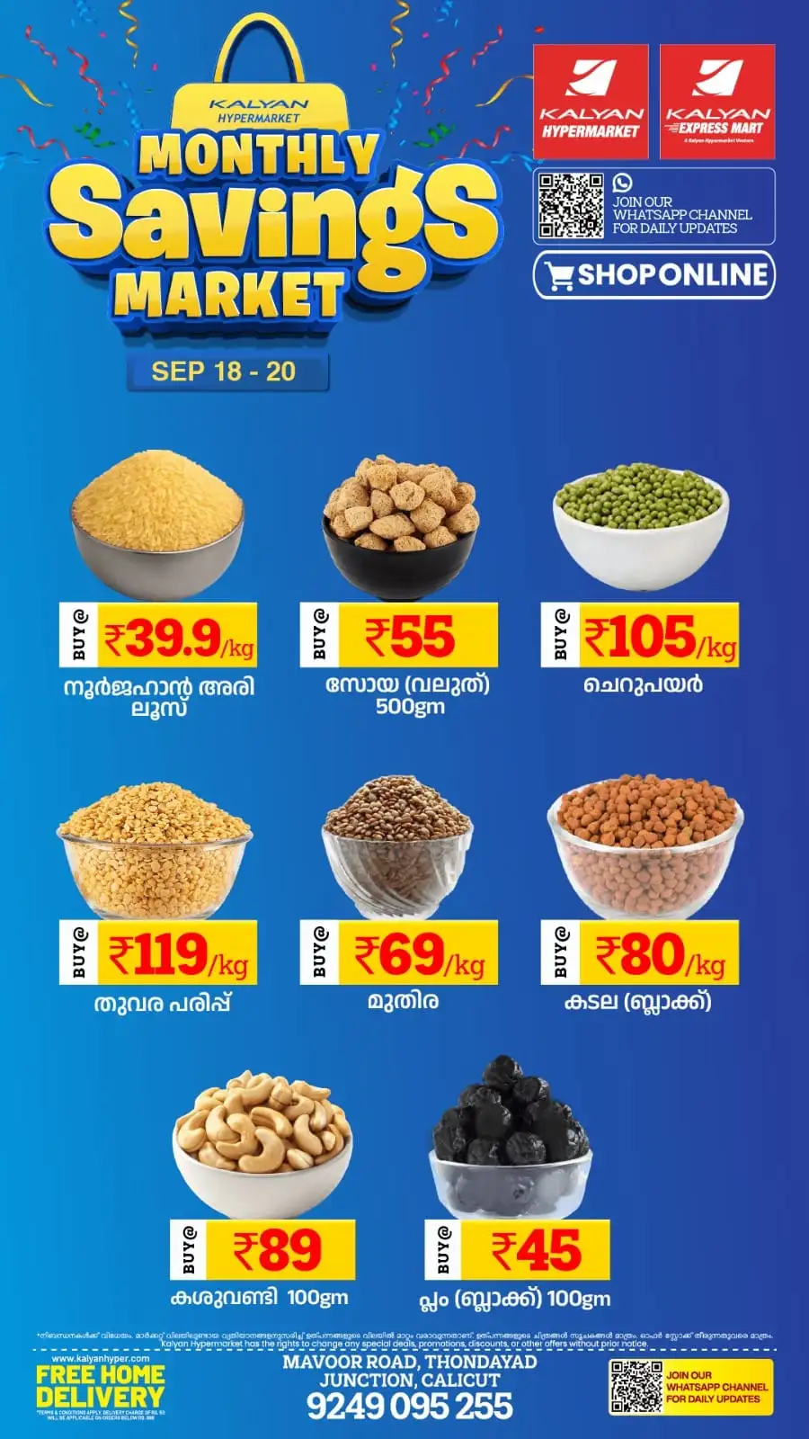 Kalyan Hypermarket Calicut | Latest Offers page 9