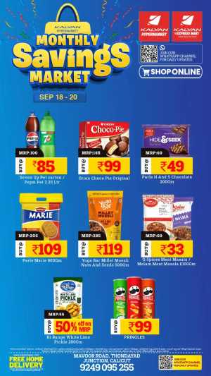 Kalyan Hypermarket Calicut | Latest Offers flyer cover