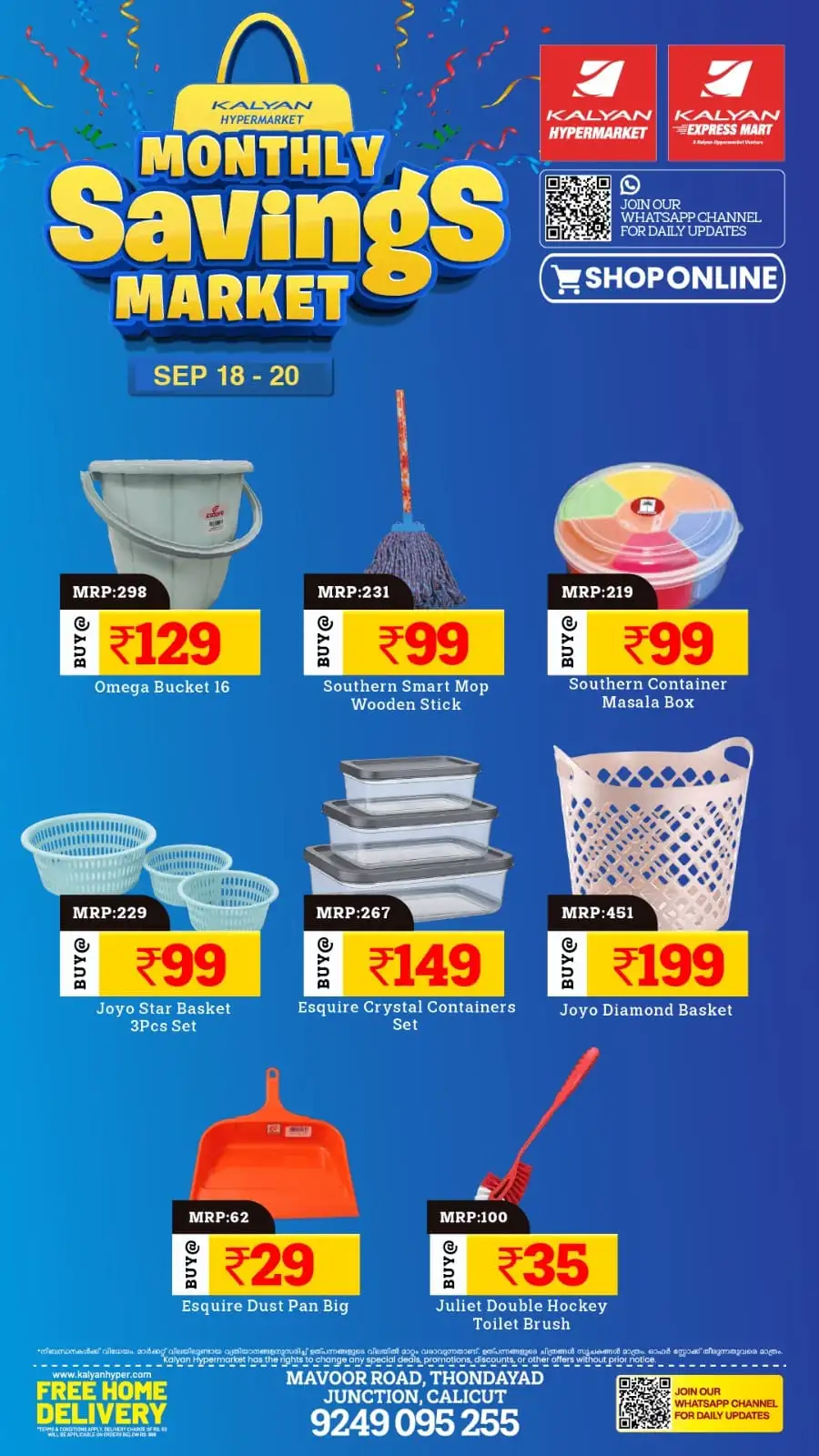 Kalyan Hypermarket Calicut | Latest Offers page 3