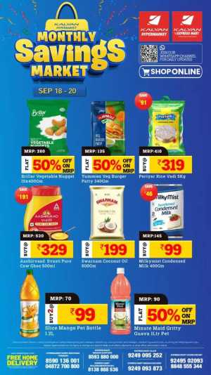 Kalyan Hypermarket Thrissur Savings Offers flyer cover