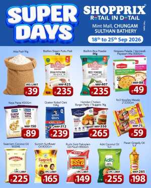 Shopprix Super Days Offers & Appliance Deals flyer cover