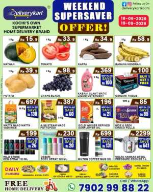 super saver flyer cover