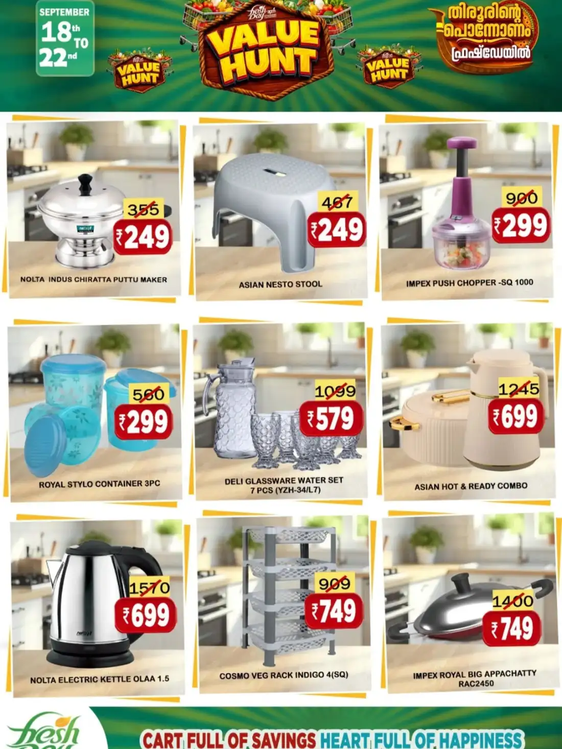 APM Fresh Day Tirur Value Hunt Deals page 5