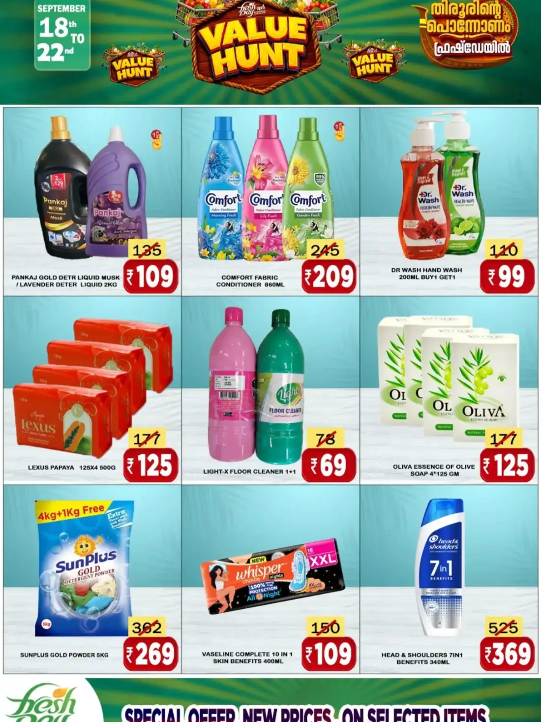 APM Fresh Day Tirur Value Hunt Deals page 6